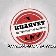 Kharvet, ветеринарна аптека фото