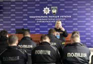 Управління поліції охорони в Кіровоградській області фото