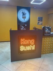 Kong Sushi, доставка їжі фото