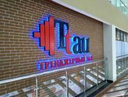 T-tau, тренажерный зал фото