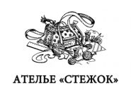 Стібок, швейне ательє фото