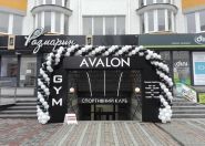 Avalon Gym, спортивный клуб фото