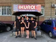 Ikura, доставка суші та піци фото