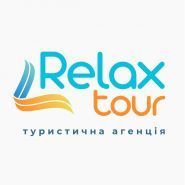 Relax tour, туристическое агентство фото