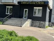 Dental Gold Clinic, стоматология фото
