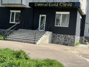 Dental Gold Clinic, Стоматологія фото
