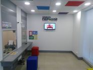 Перший, ломбард фото