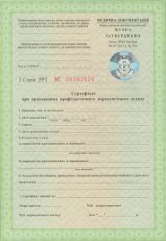 Медичні довідки фото