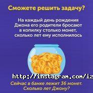 Ізоляція, квест-проект фото