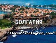 Імпульс, туристична фірма фото
