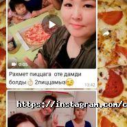 Сити Бар, служба доставки еды фото