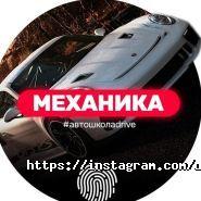 Сэйф-Драйв, автошкола фото