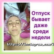 Косметологія на Олімпійська фото