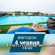 ВишГора, розважальний комплекс фото