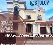 Стулов Дмитро, агентство нерухомості фото