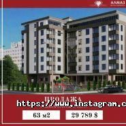 Алмаз, агенція нерухомості фото