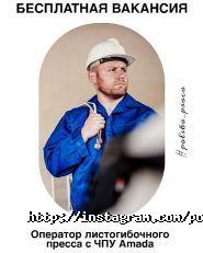 Польська Праця, кадровое агентство по трудоустройству фото