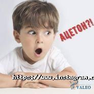 Валео, медичний центр фото