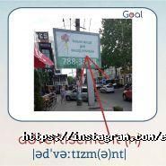 Goal, мовна школа фото