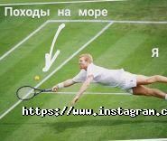 Чорноморська Академія Тенісу, тенісний клуб фото