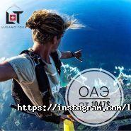 Lugano Tour, туристичне агентство фото