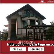 Алмаз, агенція нерухомості фото