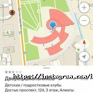 Be Genius Education, центр дополнительного образования фото