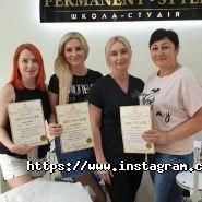 Permanent-Style Ukraine, школа-студія перманентного макіяжу фото