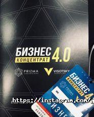 Январь UA, інтегратор ефективних IT рішень для бізнесу фото