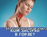 Healthy Tonsils, лор і слухові апарати фото