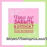 Косметологія на Олімпійська фото