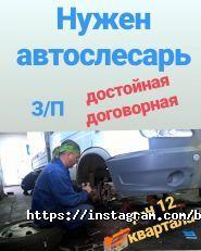 Бизон, грузовое такси фото