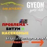 Lux Garage, детейлінг-майстерня фото