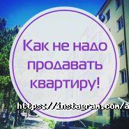 Ashta Company, агентство недвижимости фото