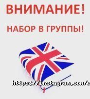ELSIA, школа английского языка фото