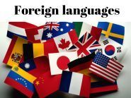 Інтеграція, агентство іноземних мов фото