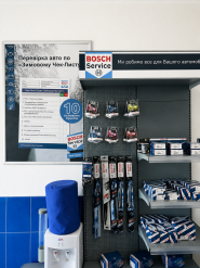 Bosch Car ShulhinAvto, автосервис фото
