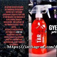 Lux Garage, детейлінг-майстерня фото