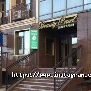 Beauty Pearl, студія краси фото