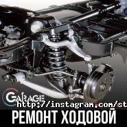 Garage, автосервіс фото