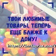 ФромФэктори фото