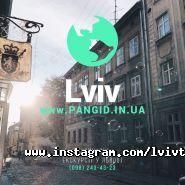 Пангід, екскурсії фото