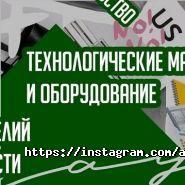 Университет Алматы фото