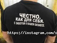 Srs company, гуртовий склад секонд-хенд фото