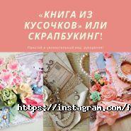 ФромФэктори фото