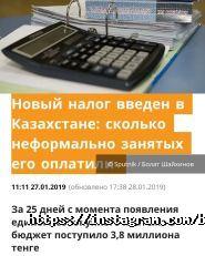 Компания бухгалтерских услуг фото