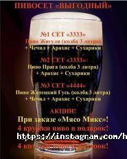 H-club, комплекс фото