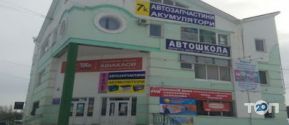 7к, магазин автозапчастей фото