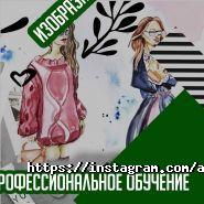 Университет Алматы фото