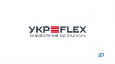 Ukrflex, склад-магазин промислових шлангів та з'єднань фото